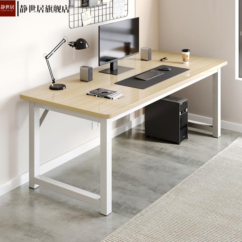 桌子电脑桌台式家用办公桌简约