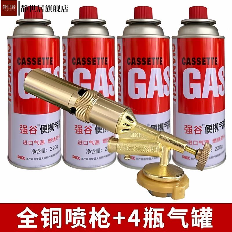 户外烧烤长打火枪点火器焊枪