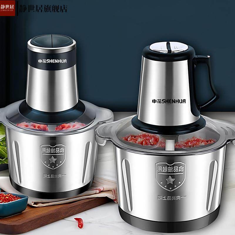 绞肉机品牌SPOUNR,顶圣，蒂凡朗