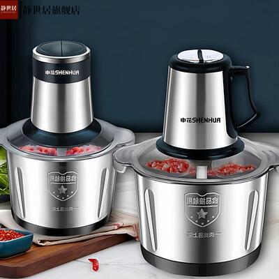 绞肉机品牌SPOUNR,顶圣，蒂凡朗