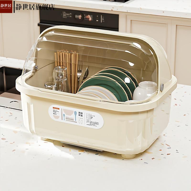 碗筷收纳盒透明加厚带盖子碗盘