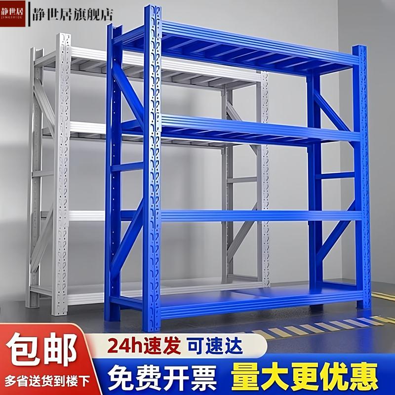 仓储货架批发黑色轻型中型家用