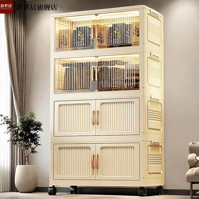 收纳柜子置物柜家用防尘储物柜多层玩具零食收纳架宝宝衣柜置物架,收纳整理,衣物收纳柜/简易衣橱,淘宝优惠券,粉丝福利购,淘宝优惠卷