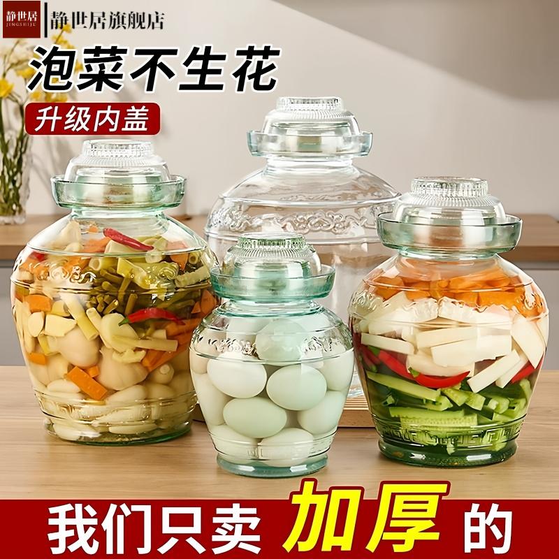 四川玻璃泡菜坛子加厚配内盖腌制