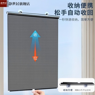 简易阳光房防晒 伸缩遮阳帘窗户遮光卷帘窗帘阳台免打孔家用吸盘式