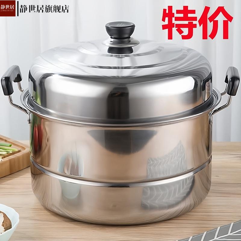 加厚大号蒸锅不锈钢家用二层双层蒸馍钢筋锅汤锅电磁炉煤气灶锅具