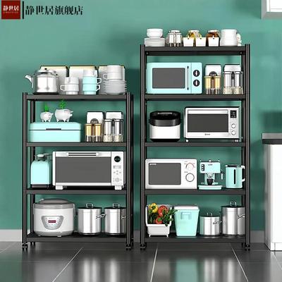 碳钢厨房置物架落地多层微波炉