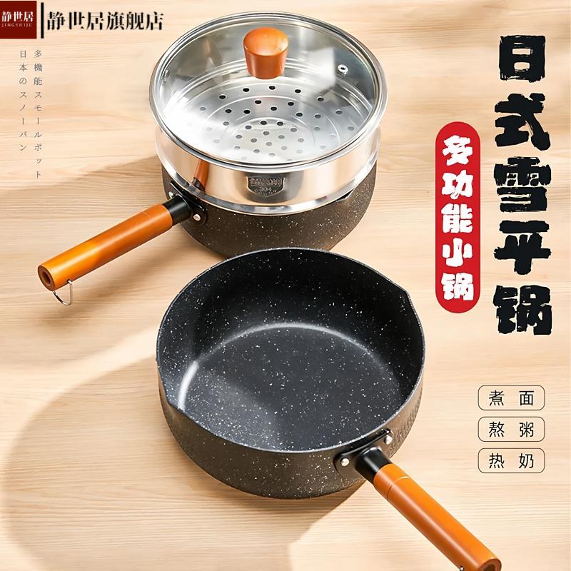 【包邮】厨房多功能家用不锈钢