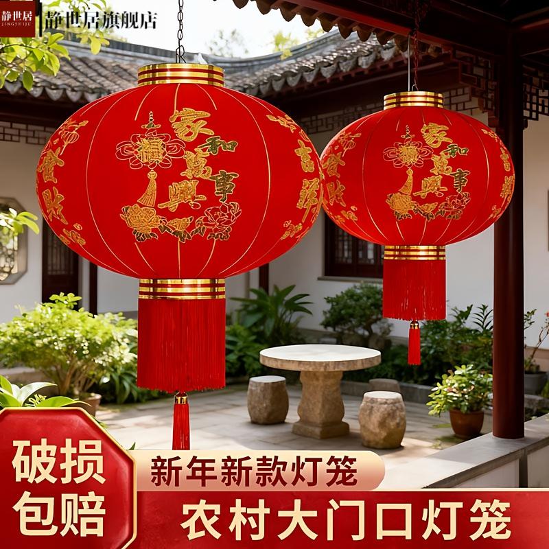 新年红灯笼防水户外挂饰