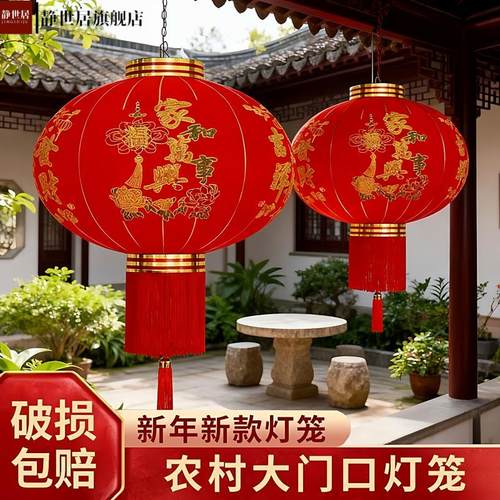 新年红灯笼防水户外挂饰