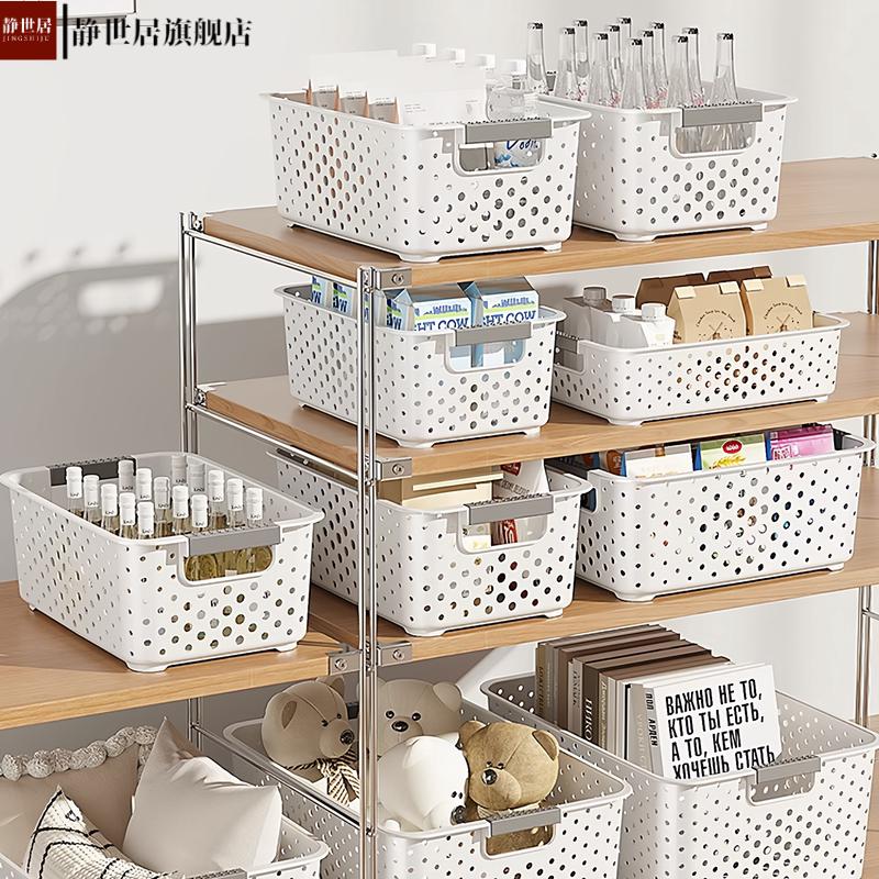 杂物收纳筐家用塑料收纳箱零食