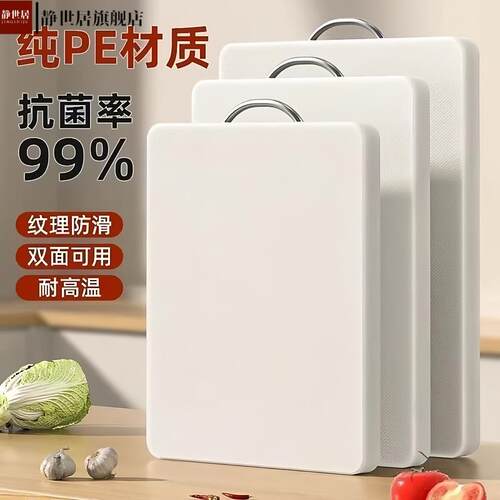 批发防滑多功能白色外贸抗菌pe
