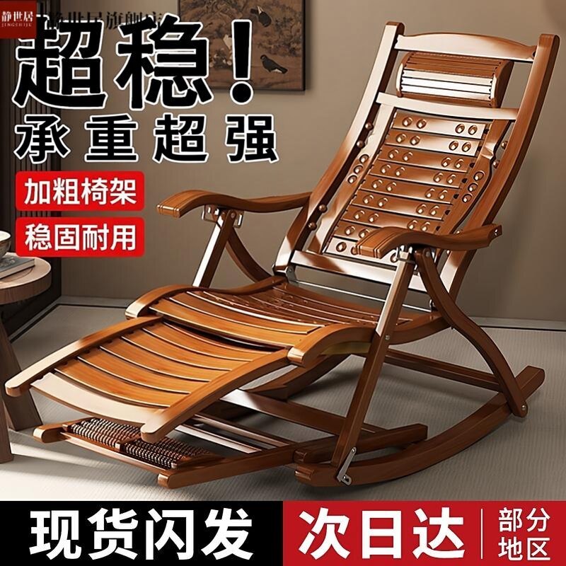 摇摇椅躺椅阳台家用休闲大人懒人