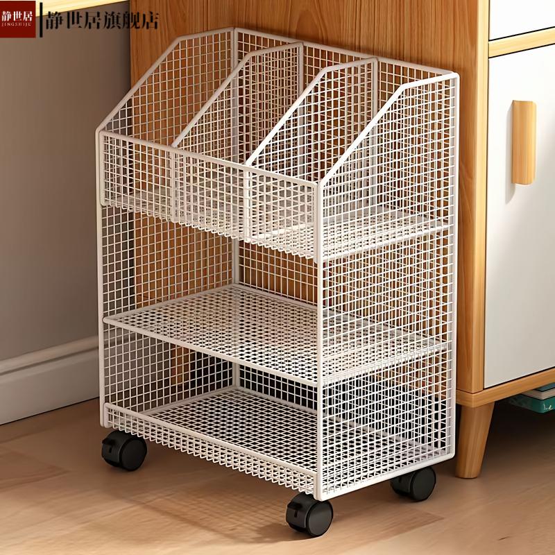 办公桌文件文具用品置物架子桌下