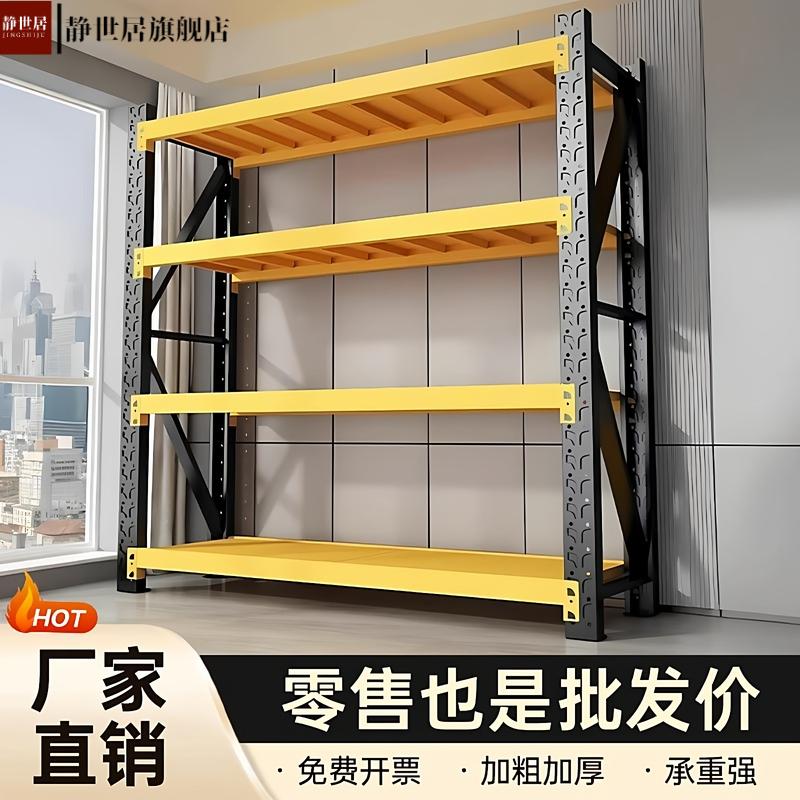 方孔货架洞洞板配件多功能置物架