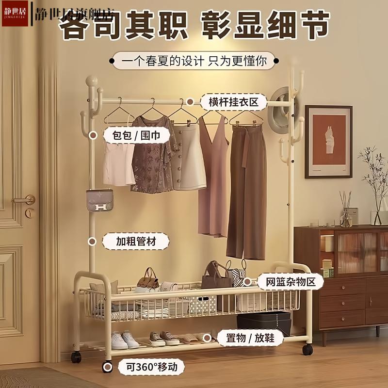 简易衣帽架卧室落地挂衣架房间可