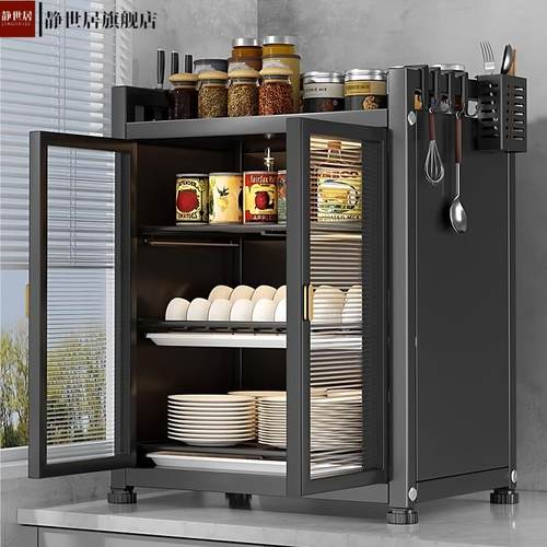 收纳架家用柜子分层架零食厨房