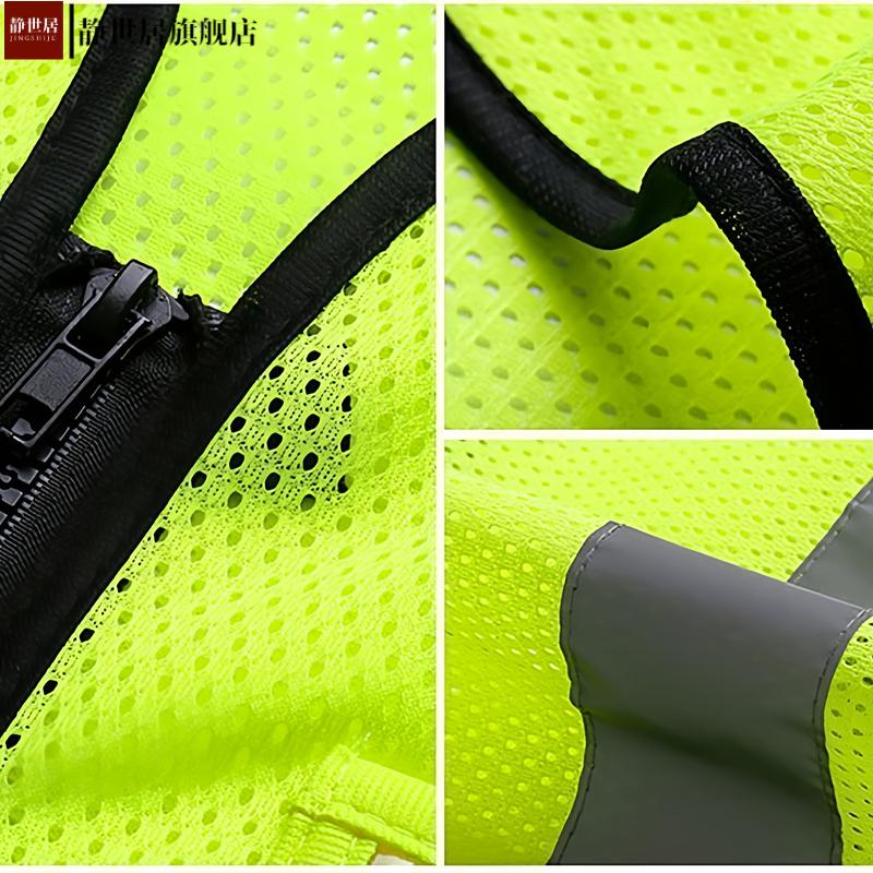 反光安全背心马甲交通施工夜光环卫工地工人衣服夜间骑行定制