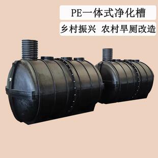 微动力污水净化罐生活污水处理设备一体化5立方滚塑PE净化槽