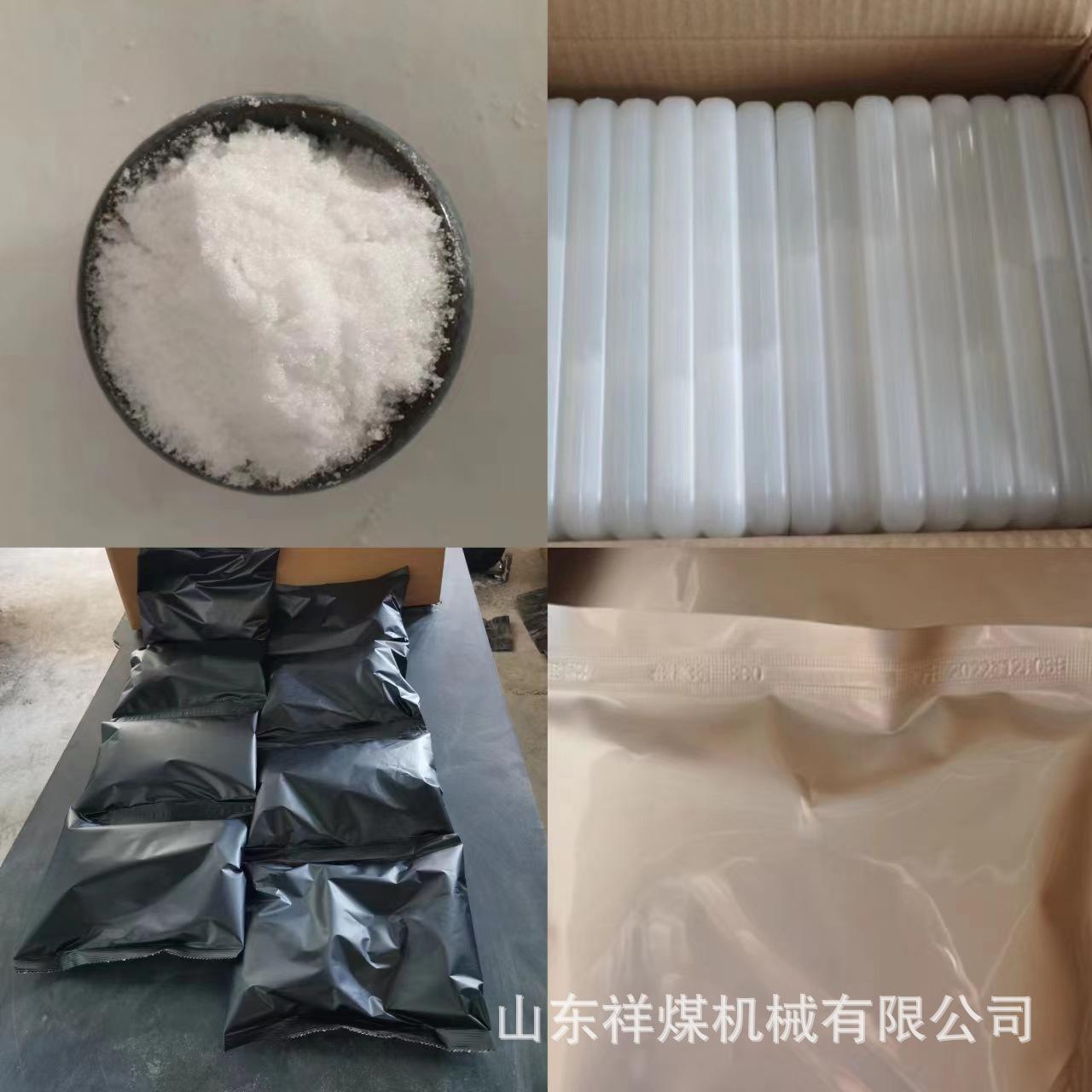 避难硐相变材料 制冷储能片PCM01矿井救生舱制冷材料保温相变模块