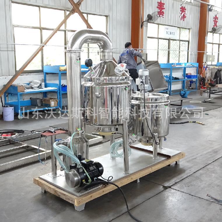 梨膏单效刮壁搅拌浓缩器 全自动麦芽糖浓缩器 中药真空浓缩设备