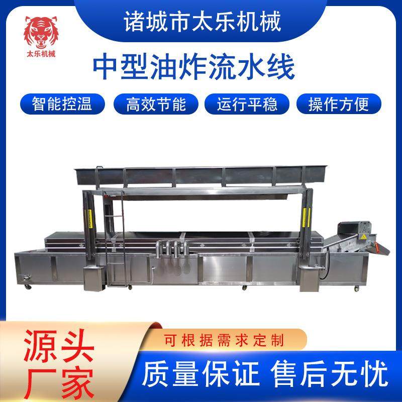 鸡爪油炸流水线调理肉制品油炸线全自动油炸机燃气加热油炸设备,清洗/食品/商业设备,休闲食品加工设备,淘宝优惠券,粉丝福利购,淘宝优惠卷