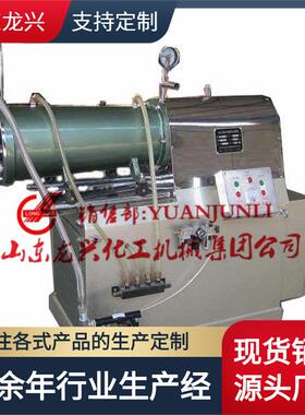 山东抛光液用5lnm实验室砂磨机|50l油漆卧式砂磨机现场安装视频