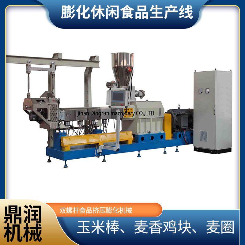 蒸汽虾片坯料生产线挤压类2d3d零食生产线双螺杆挤压膨化机l,清洗/食品/商业设备,休闲食品加工设备,淘宝优惠券,粉丝福利购,淘宝优惠卷