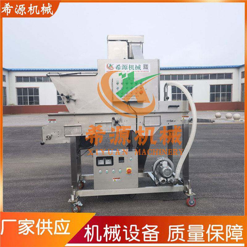 上糠机 红豆派上糠设备 400型糯米球裹芝麻机器 供应