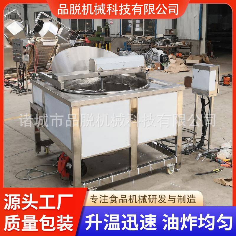 甜甜圈小型油炸机多用燃气单火排油炸锅自动控温点火