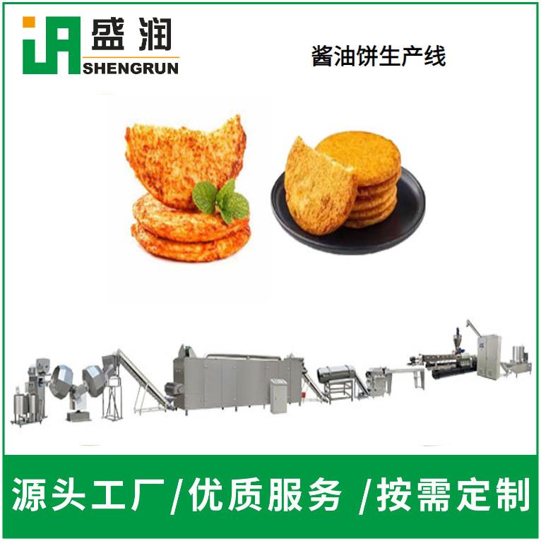 全自动米饼设备生产小型油炸生产线厂家直销膨化休闲食品加工设备