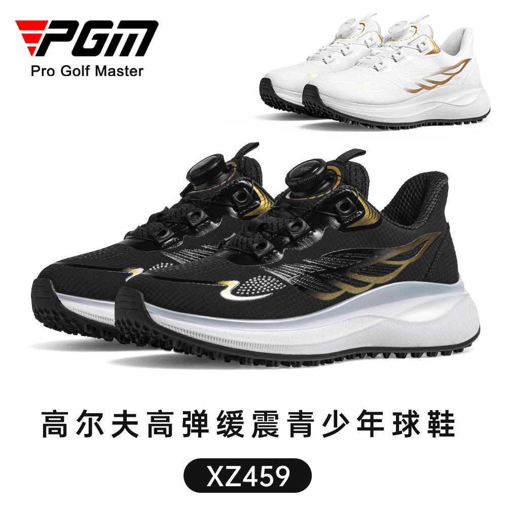 PGM 儿童高尔夫球鞋青少年高弹缓震透气女童旋钮鞋带男童运动鞋无图片