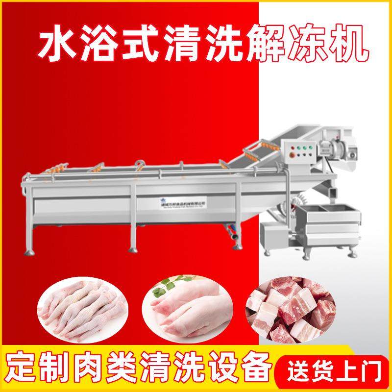 商用菜豆清洗机多功能芦笋清洗漂烫成套设备时令果蔬茭白清洗机,清洗/食品/商业设备,果蔬加工设备,淘宝优惠券,粉丝福利购,淘宝优惠卷