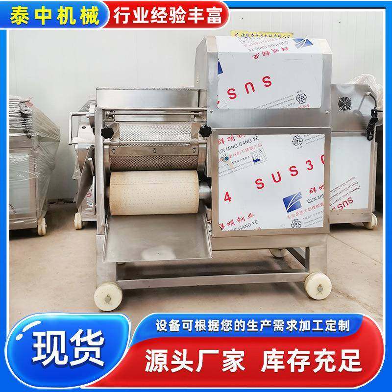 小型自动化鱼肉鱼骨分离机设备鳗鱼肉脱刺机器虾蟹鱼肉鱼丸设备,清洗/食品/商业设备,肉制品加工设备,淘宝优惠券,粉丝福利购,淘宝优惠卷