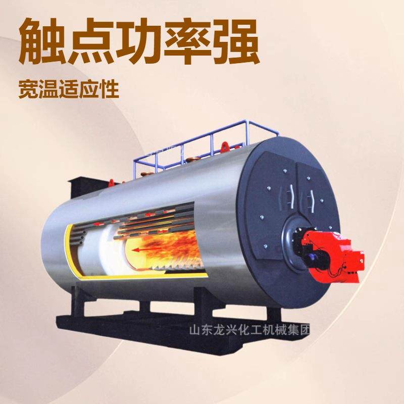 0.5吨低氮燃气蒸汽锅炉生产厂家参数|0.5吨燃气热水蒸汽锅炉报价