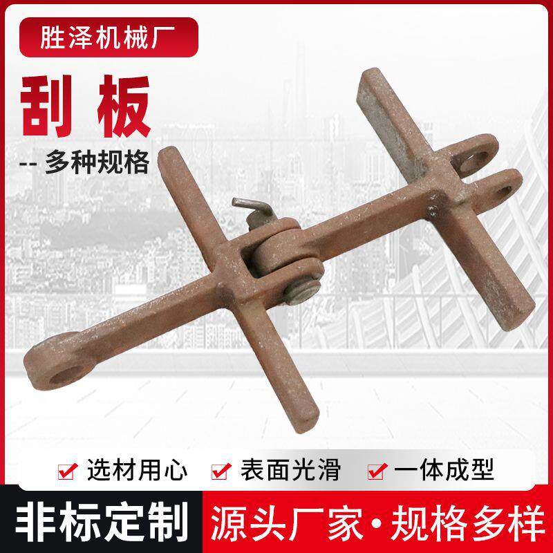 矿用MS输送机埋式刮板 锅炉除渣机刮板煤矿用锻打铸造埋刮板