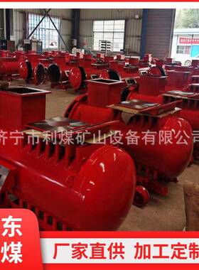 ZBC90/72矿用隔爆型可控硅充电机电机车蓄电池充电