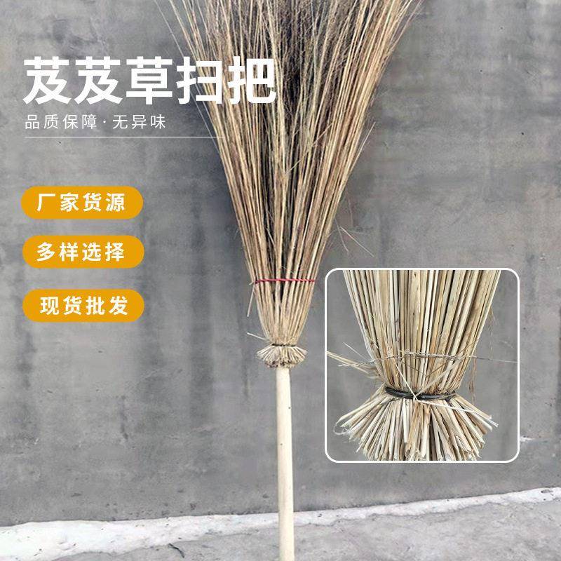 厂家芨芨草大扫把环卫清洁帚笤户外马路工厂物业扫雪神器扫帚