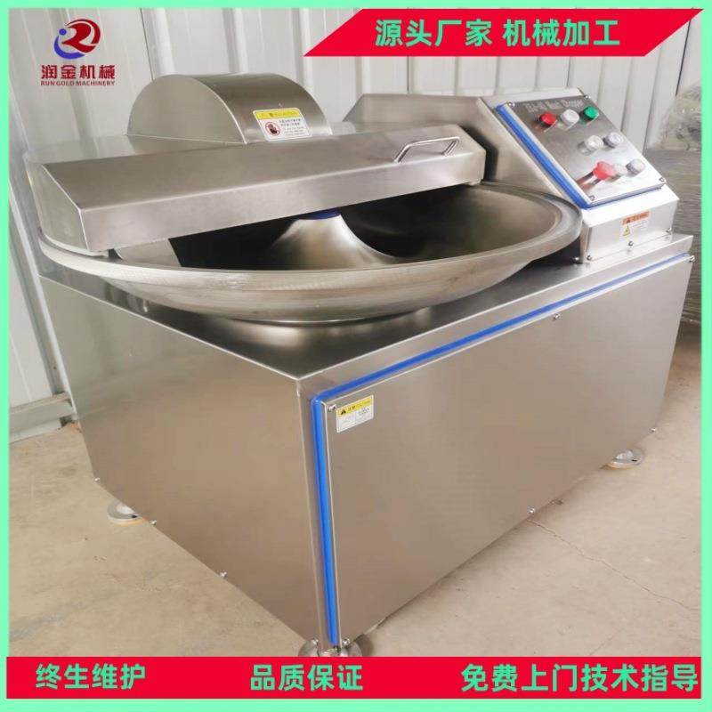 辣椒斩拌机食品肉泥80斩拌机肉制品加工滚揉机肉类火腿肠加工设备,清洗/食品/商业设备,肉制品加工设备,淘宝优惠券,粉丝福利购,淘宝优惠卷