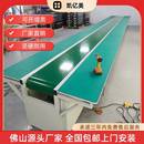 小型皮带流水线定做食品输送机家用电器装 配生产线车间PVC传输机