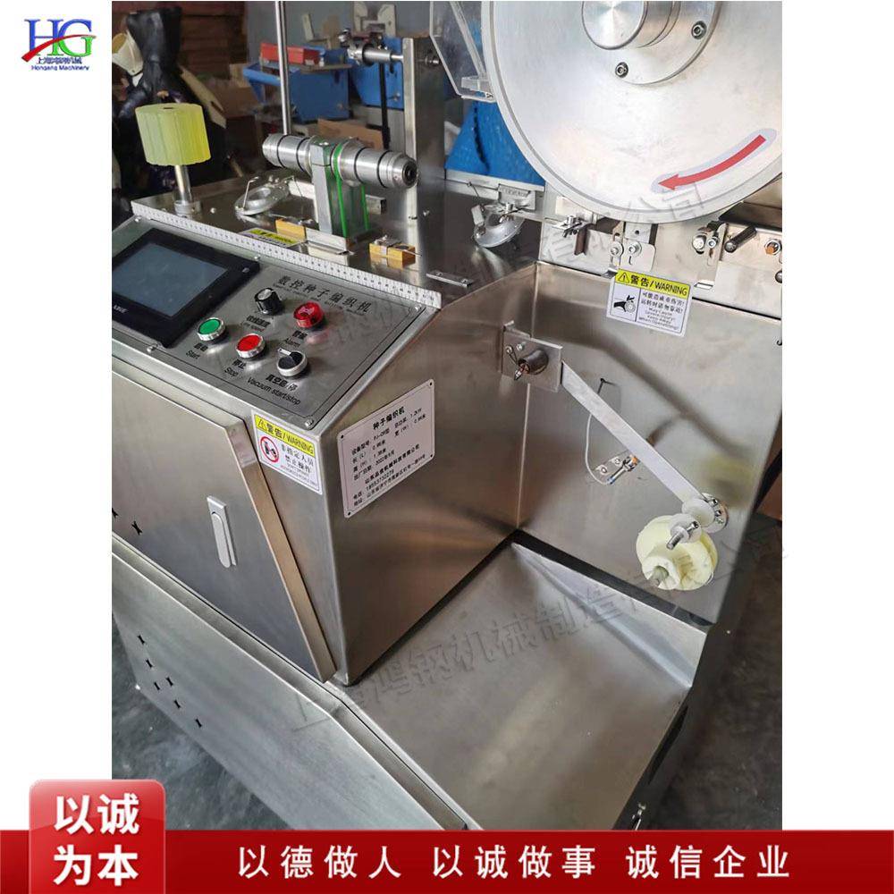 数控种子编织机 胡萝卜种子编织机 水稻小麦绳播机