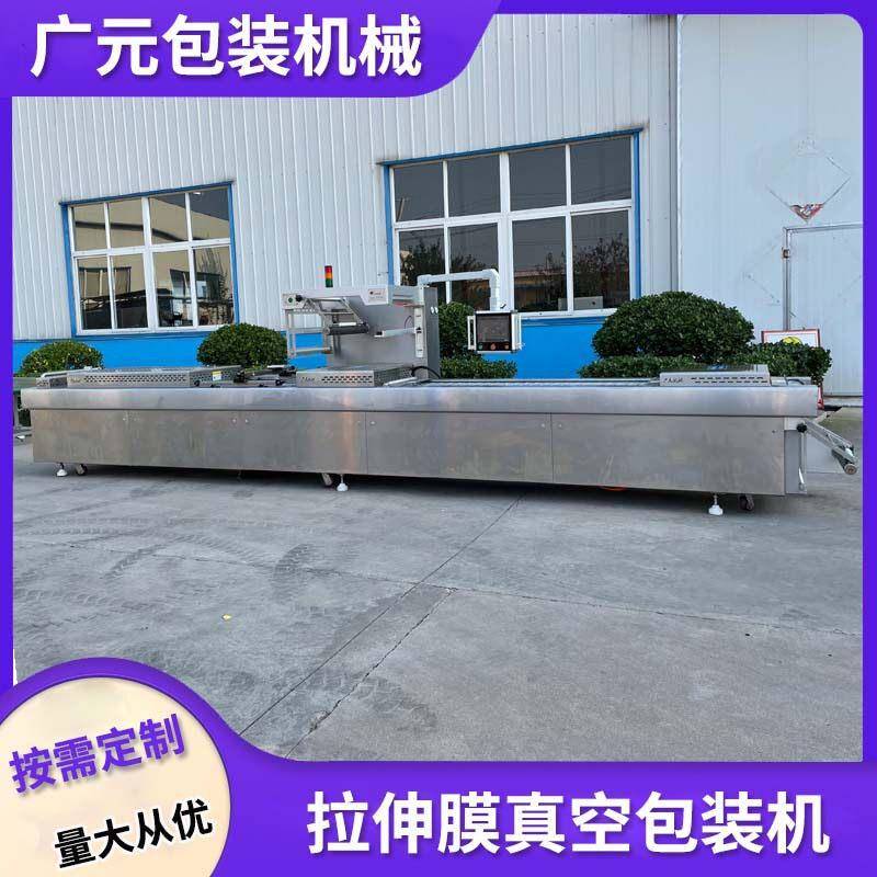 冷冻虾仁猪肚拉伸膜真空包装机 笋丝笋尖大型商用全自动真空机