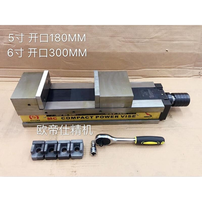 6寸油压虎钳MC角固式肯倍得式精密液压倍力机床加工中心液压虎钳