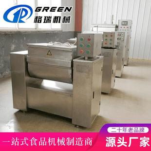 全自动面粉搅拌成型机馒头真空和面机不锈钢商用大型和面机