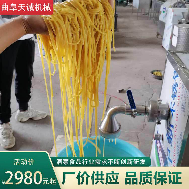 东北现做现卖酸汤子生产机器 出机自熟馇条机价格