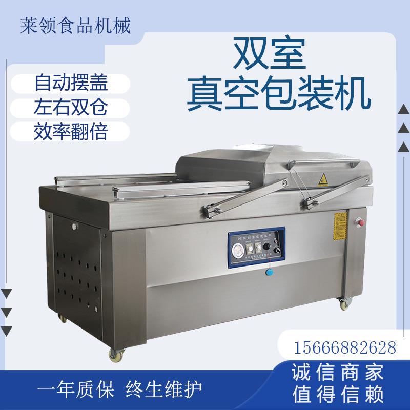 全自动真空食品包装机 商用熟食滚动式包装设备 大型干湿两用封口