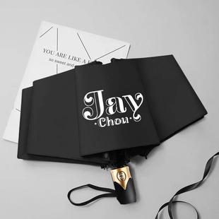 Jay Chou周杰伦周边专辑定制全自动雨伞遮阳伞晴雨两用男女学生伞