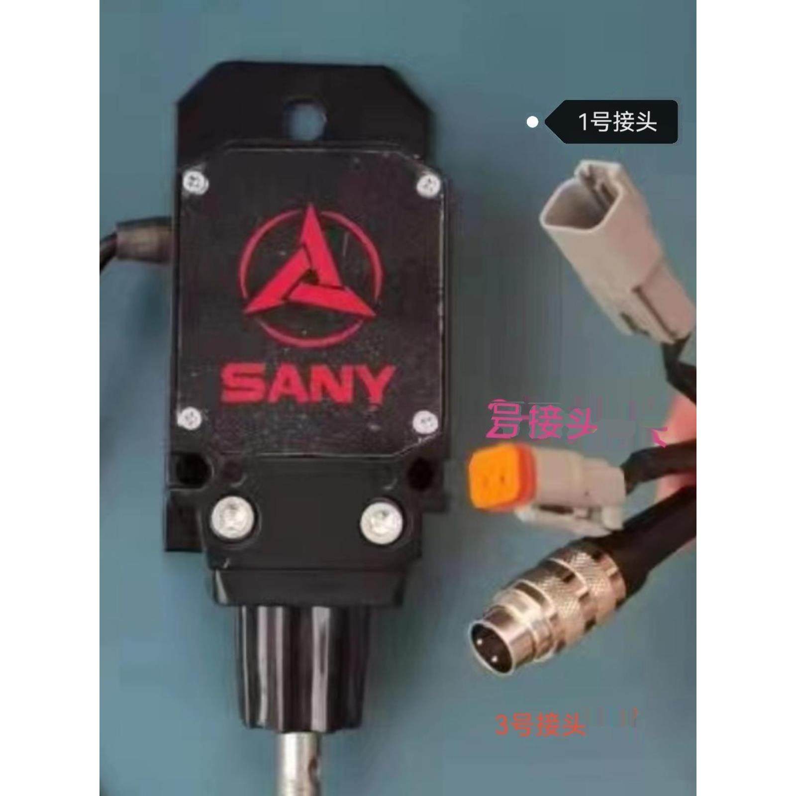 三一吊车高度限位器防过卷保护器通用型可以带接头STC250C通用型