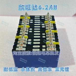 欣旺达6.2安时超高倍率时间70C 应急启动电源电池12V24V强启电芯