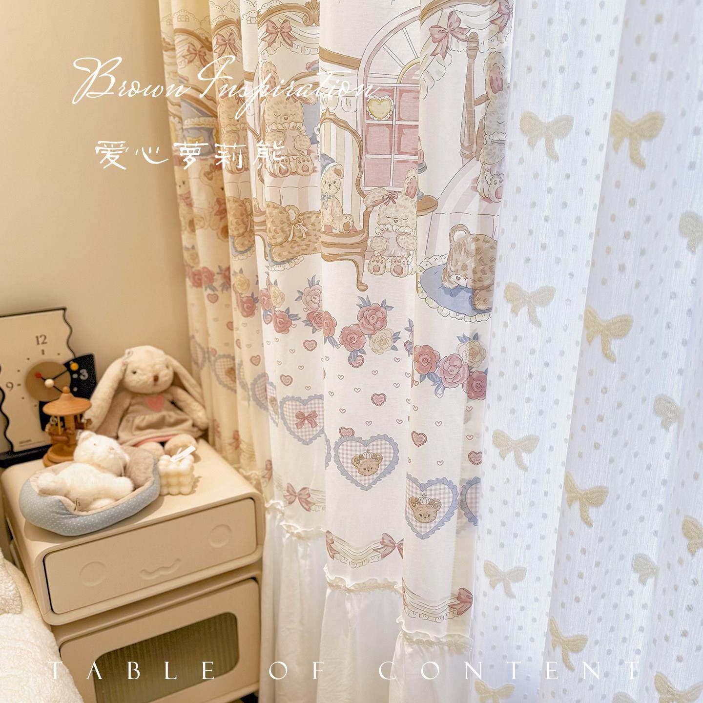 爱心萝莉熊 法式可爱儿童房粉色公主女孩房卡通半遮光裙摆窗帘,居家布艺,定制窗帘,淘宝优惠券,粉丝福利购,淘宝优惠卷